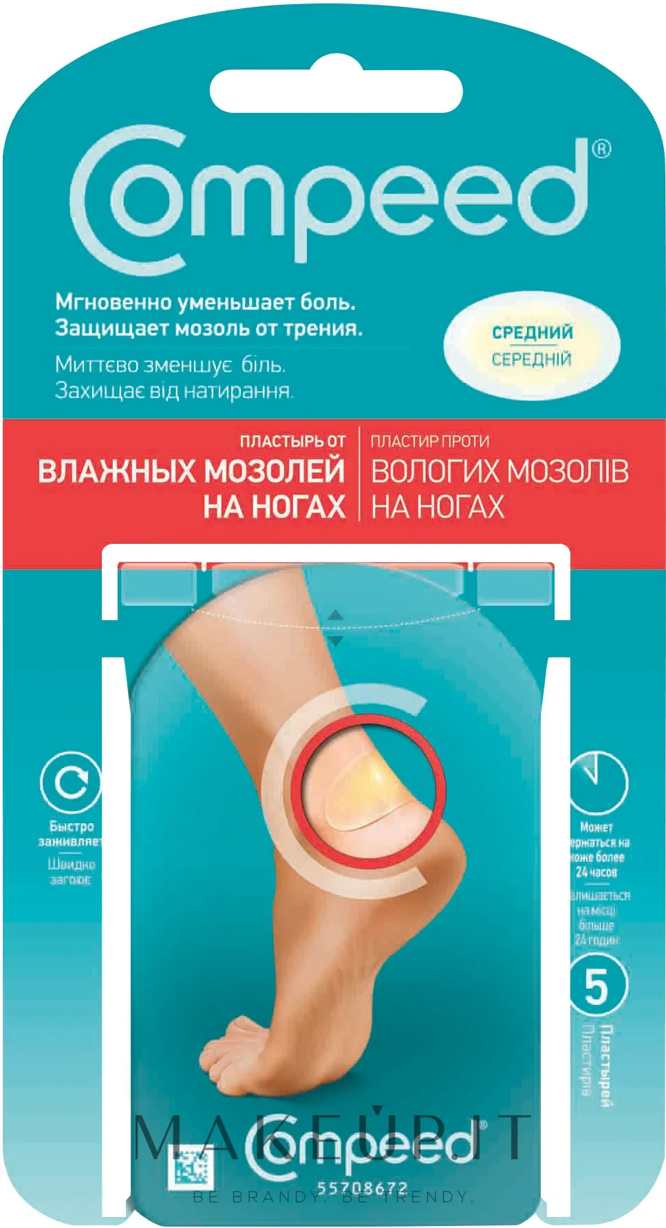 Cerotti per vesciche piedi